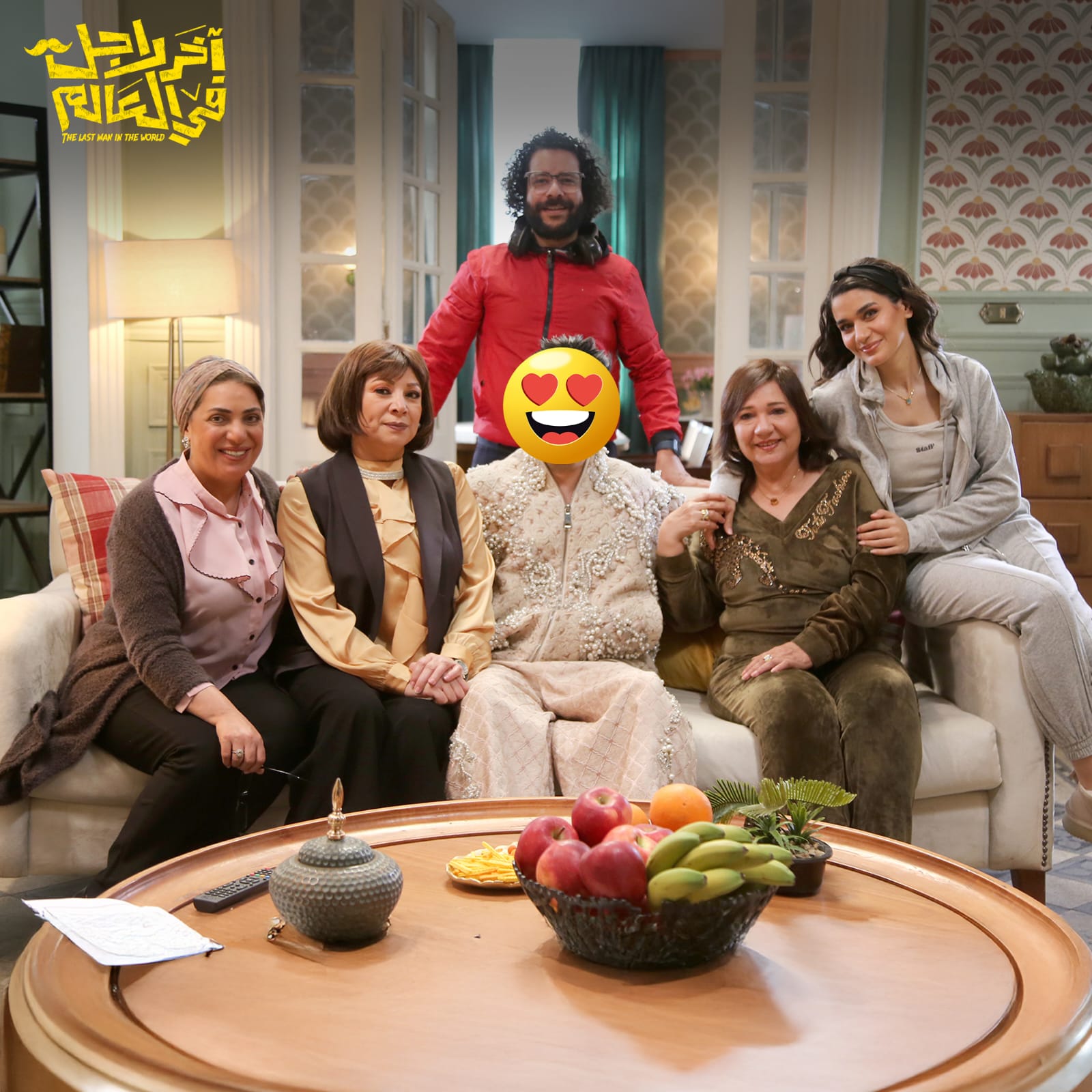 كواليس فيلم اخر رجل في العالم كواليس فيلم اخر رجل في العالم