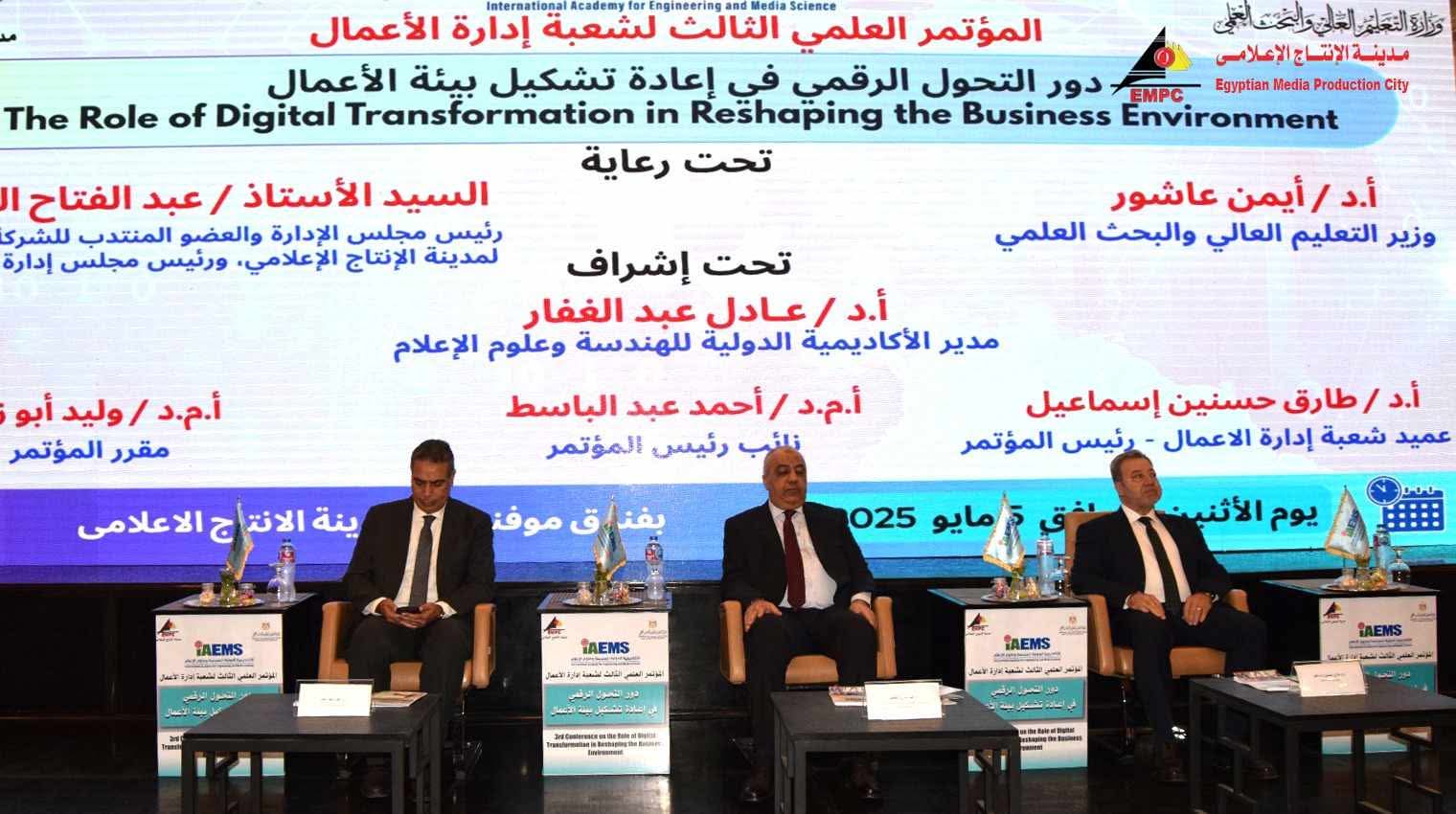 الأكاديمية الدولية للهندسة وعلوم الإعلام بمدينة الإنتاج الإعلامى (4)
