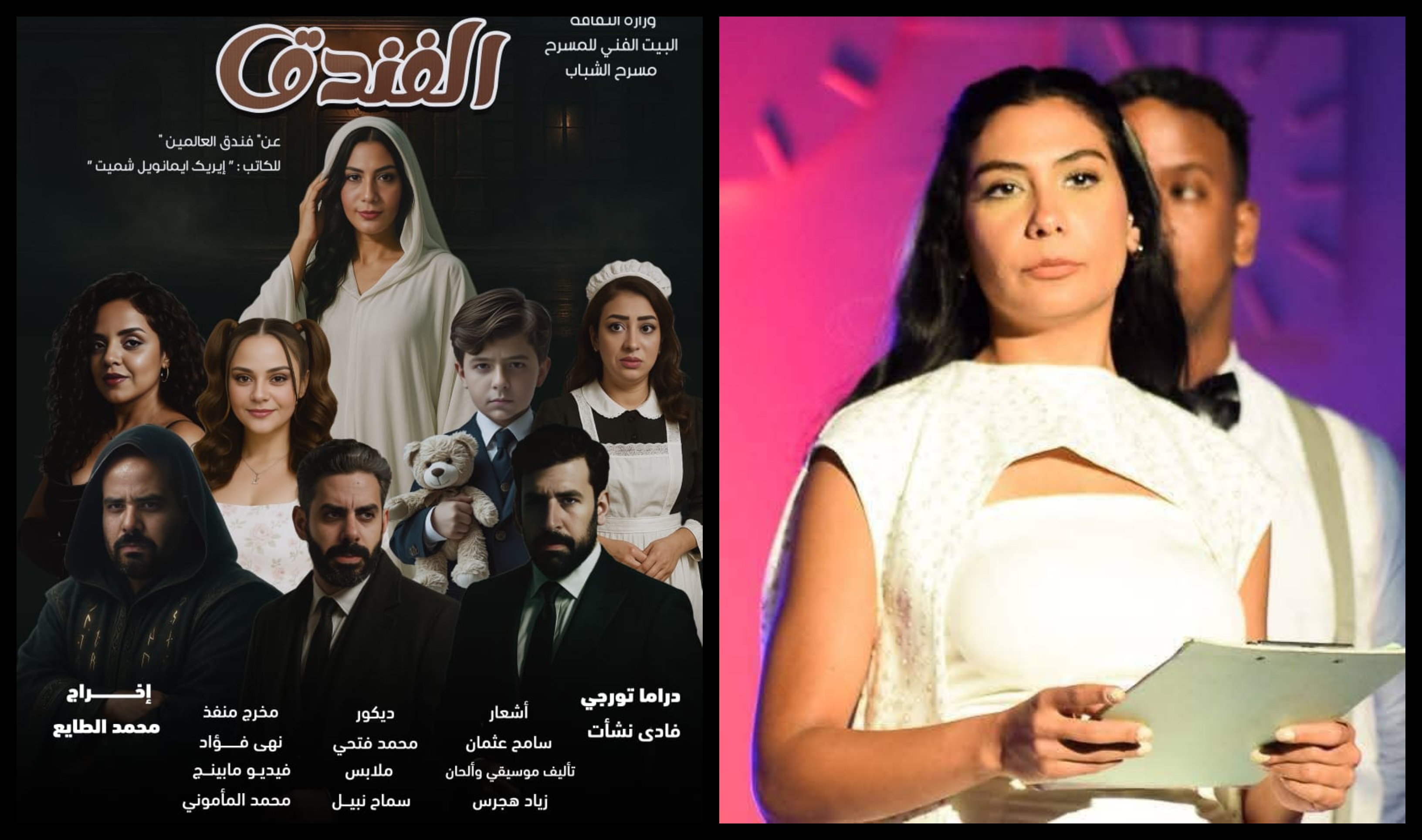 الفنانة أسماء عمرو في دور الدكتورة إكس الفنانة أسماء عمرو في دور الدكتورة إكس