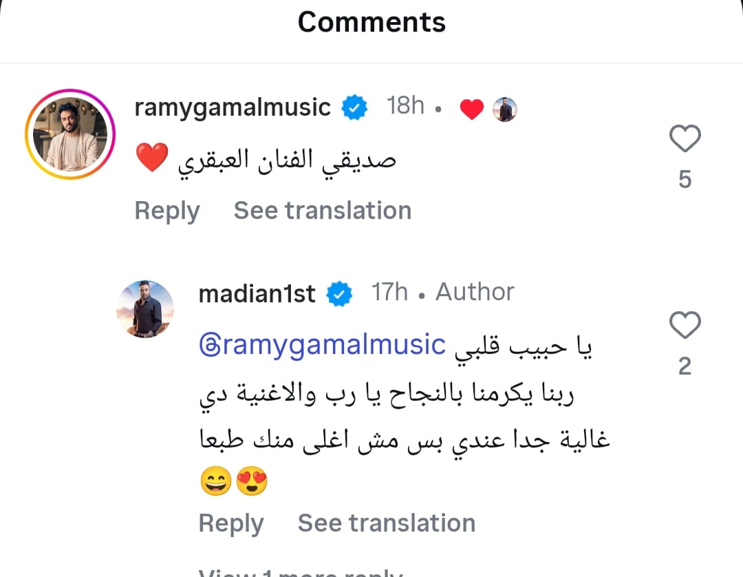 بوست بوست