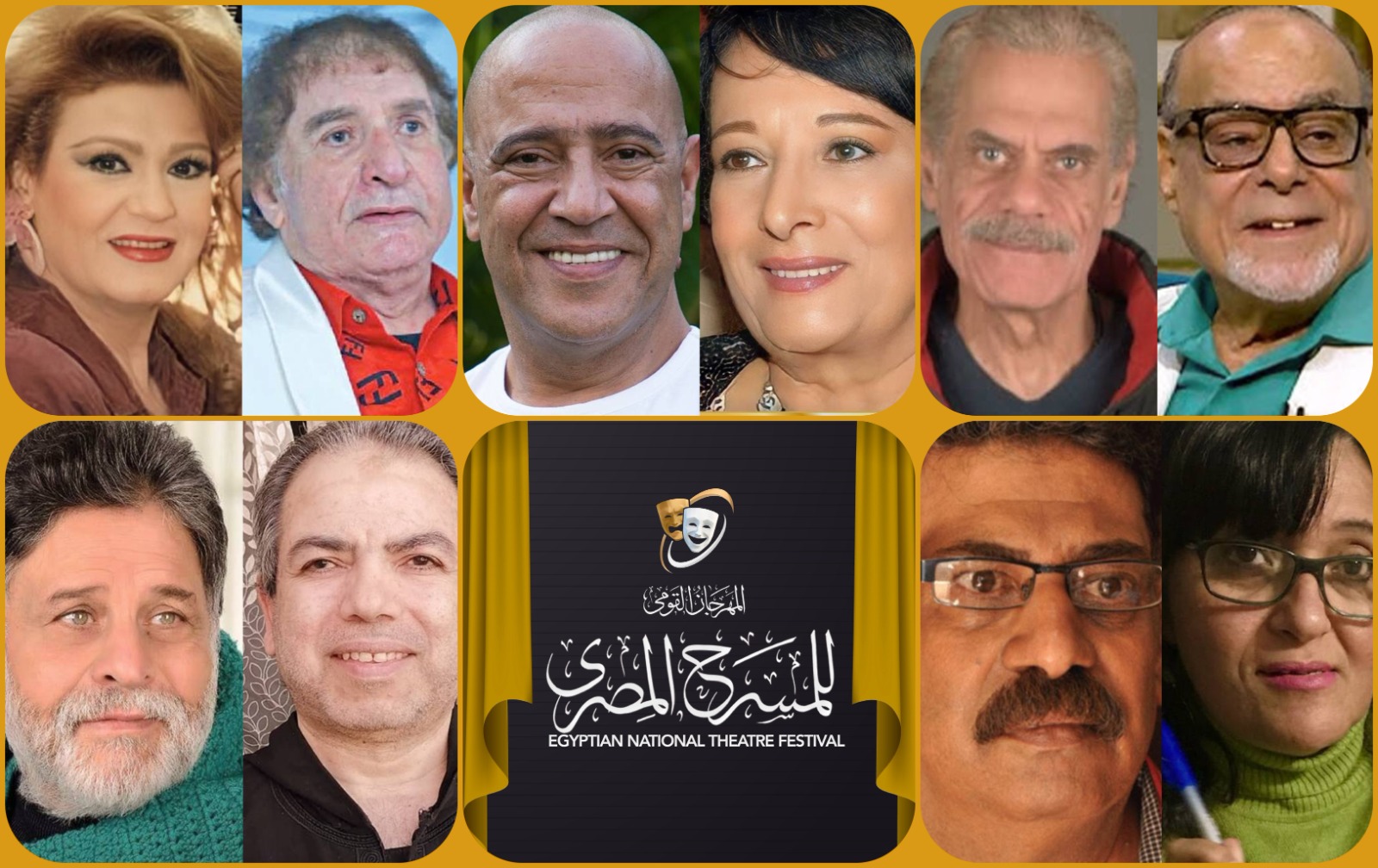 المكرمين في الدورة الثامنة عشرة المكرمين في الدورة الثامنة عشرة