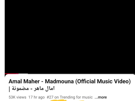 أمال ماهر تتصدر التريند بأغنية مضمونة