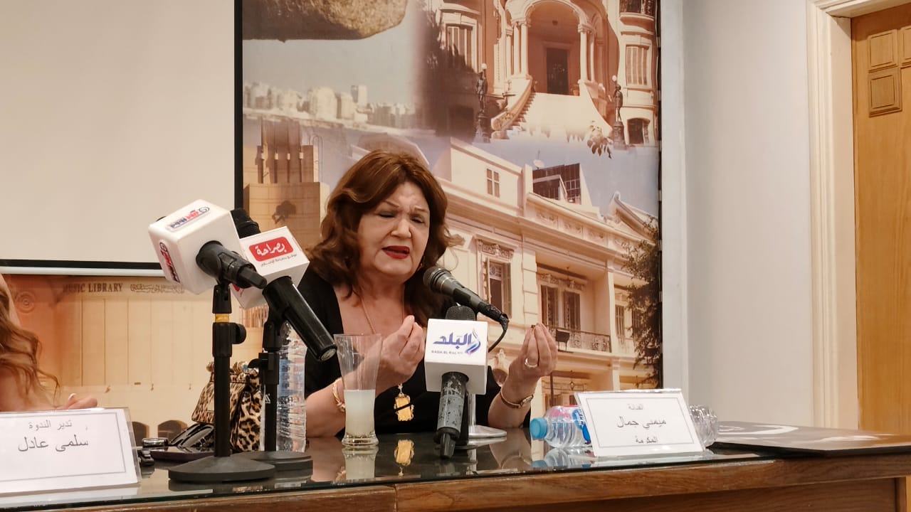 ندوة النجمة ميمى جمال (2)