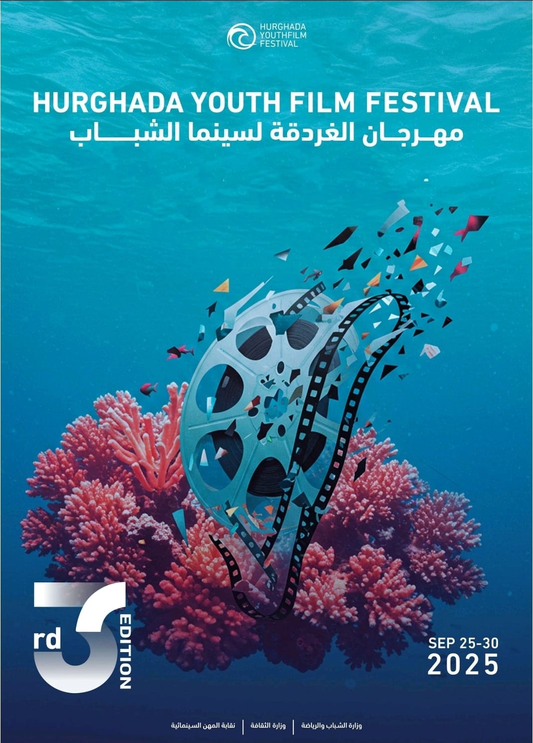البوستر