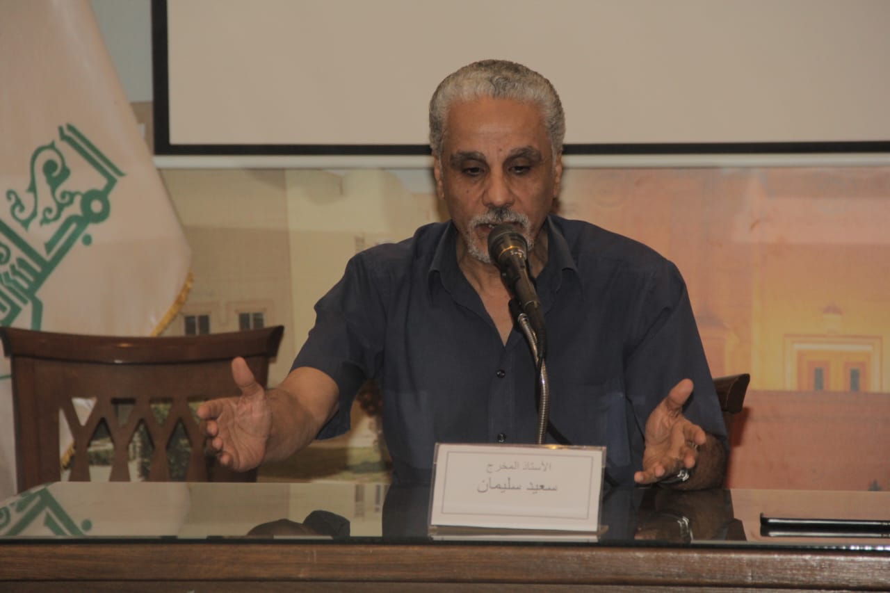 خلال الندوة (2)