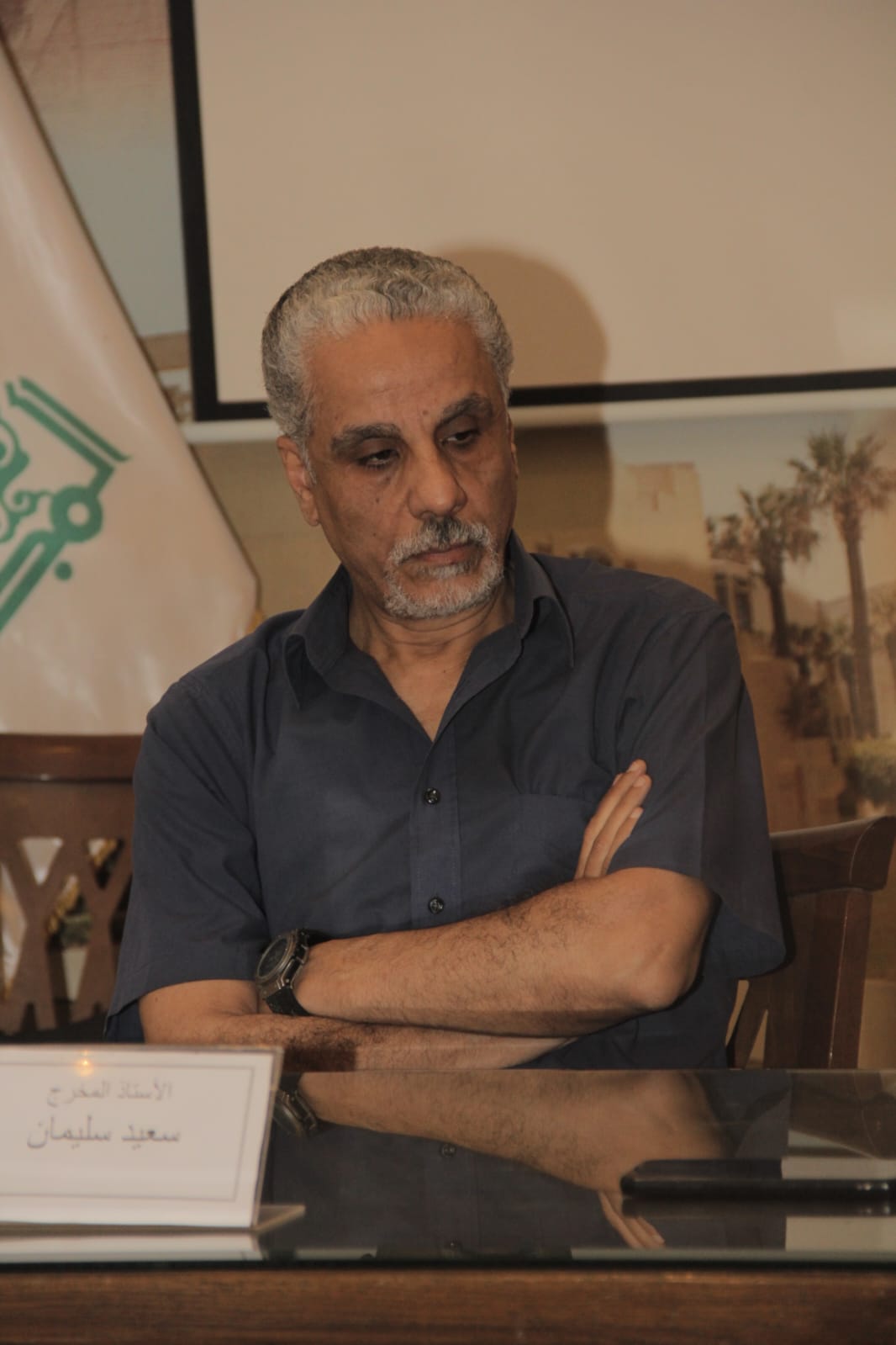 خلال الندوة (8)