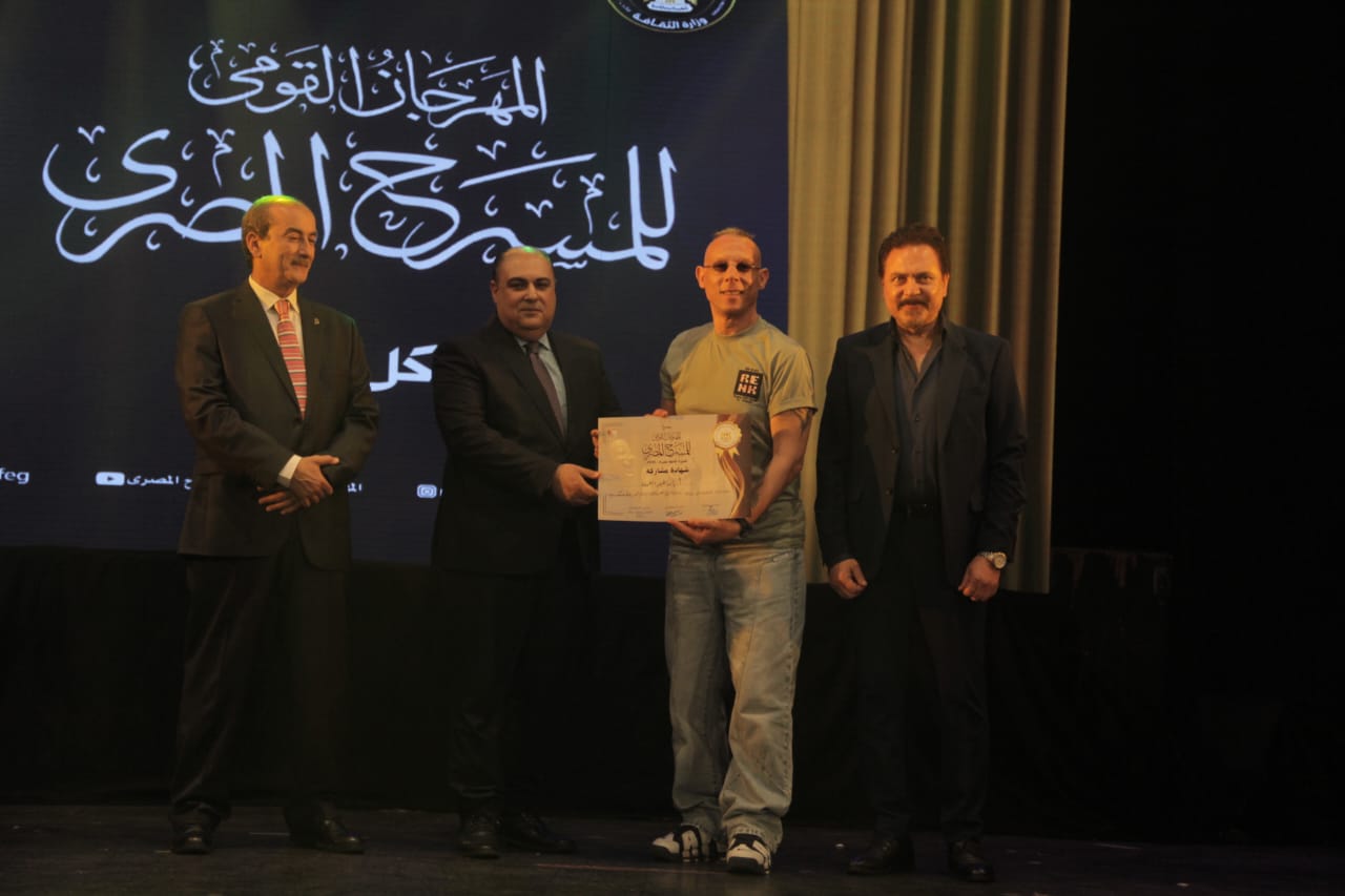 ختام فعاليات المهرجان القومي للمسرح المصري بالاسكندرية  (4)