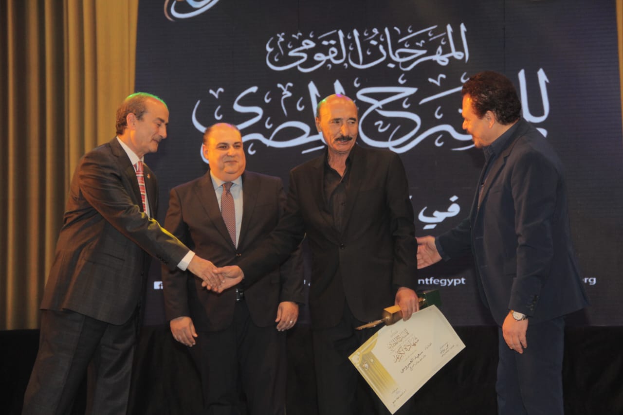 ختام فعاليات المهرجان القومي للمسرح المصري بالاسكندرية  (1)