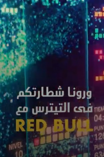 مسابقة2