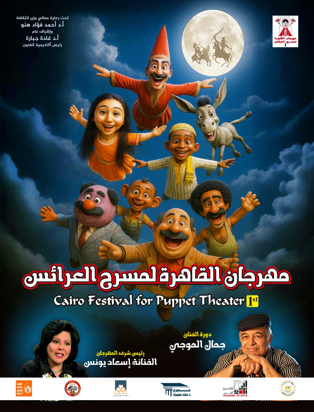 بوستر