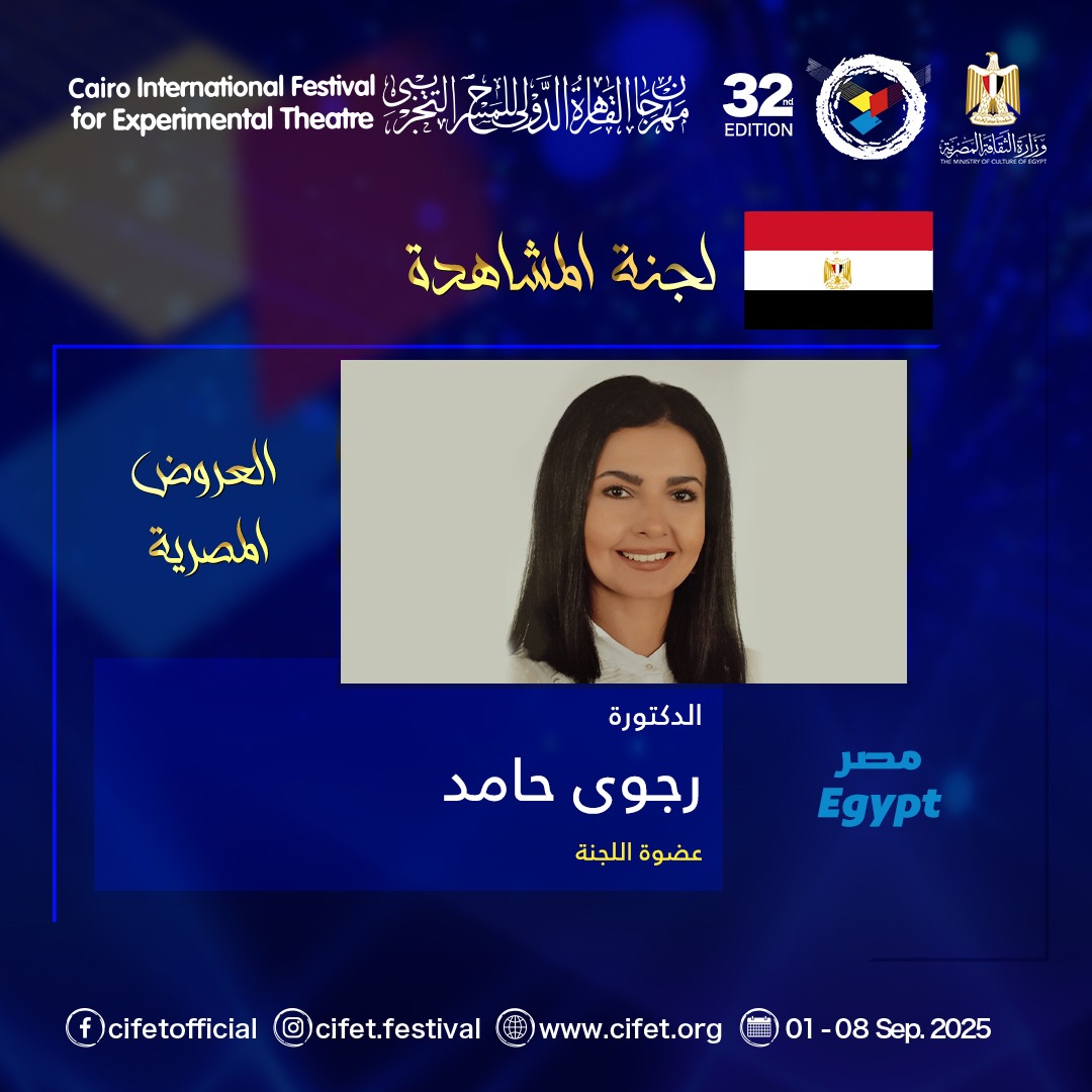 لجنة المشاهدة  (5)