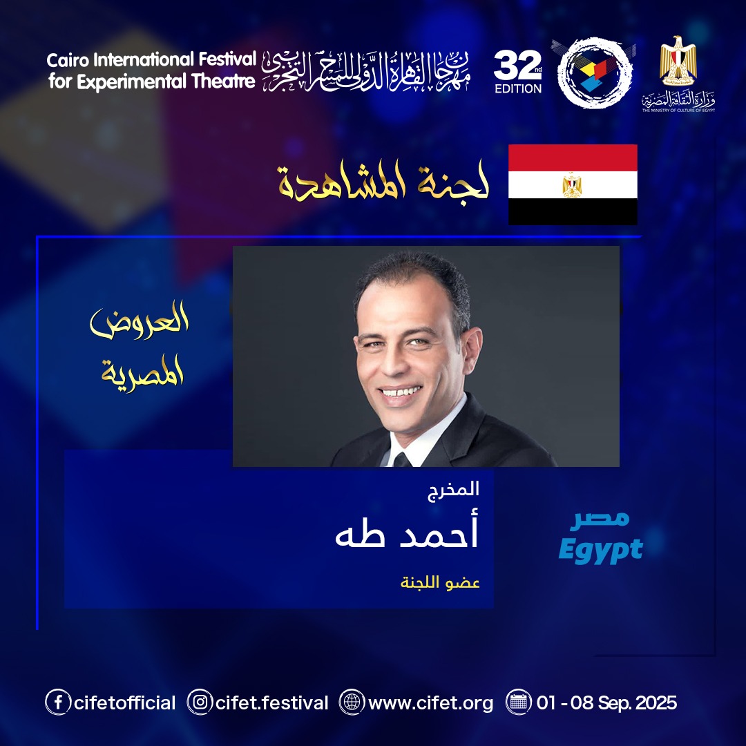 لجنة المشاهدة  (1)