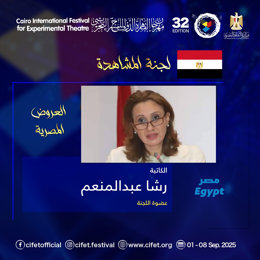 لجنة المشاهدة  (11)