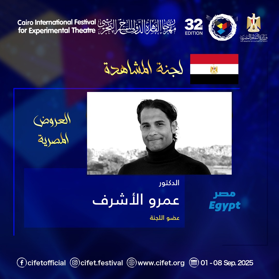 لجنة المشاهدة  (4)