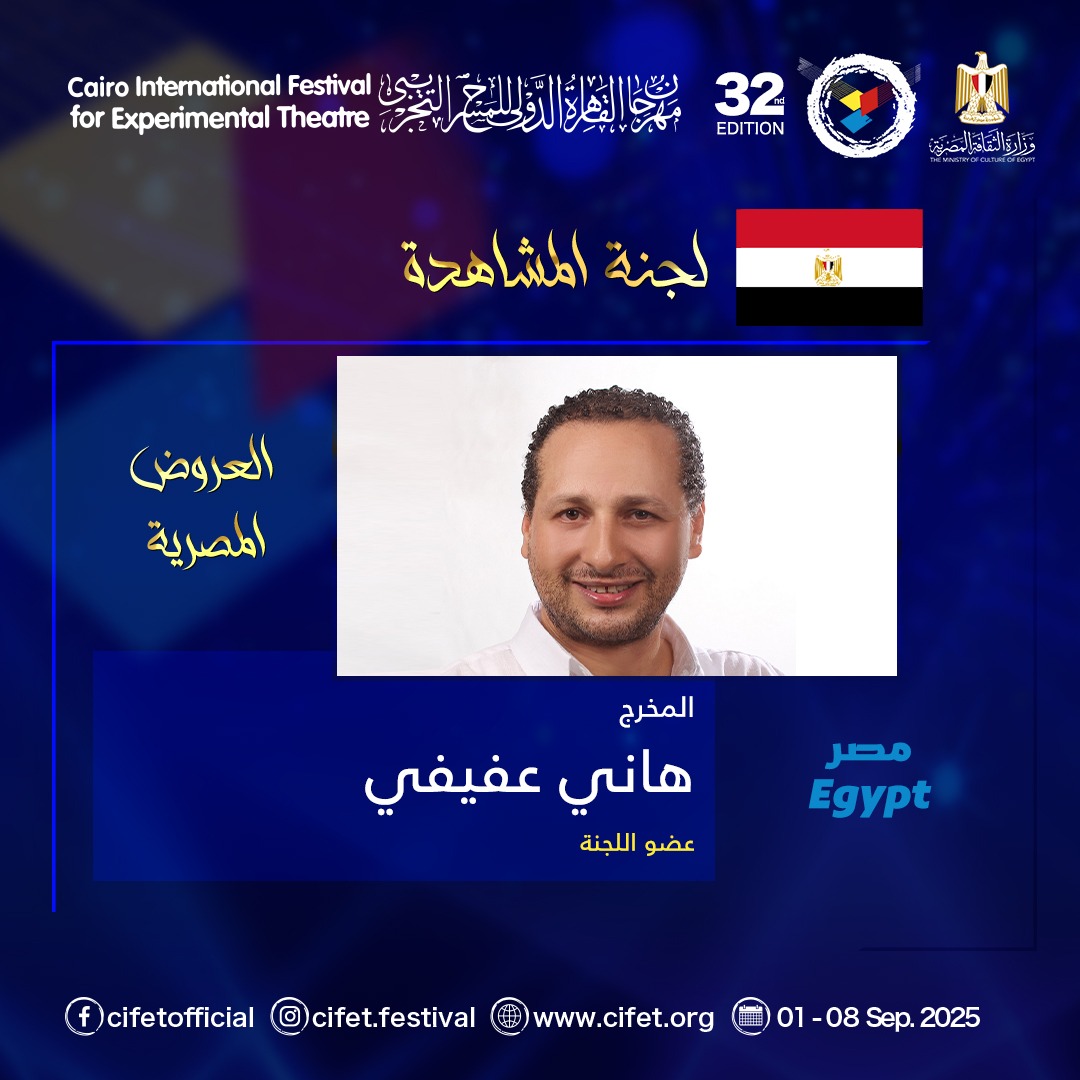 لجنة المشاهدة  (6)