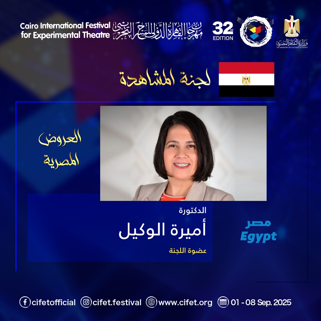 لجنة المشاهدة  (3)