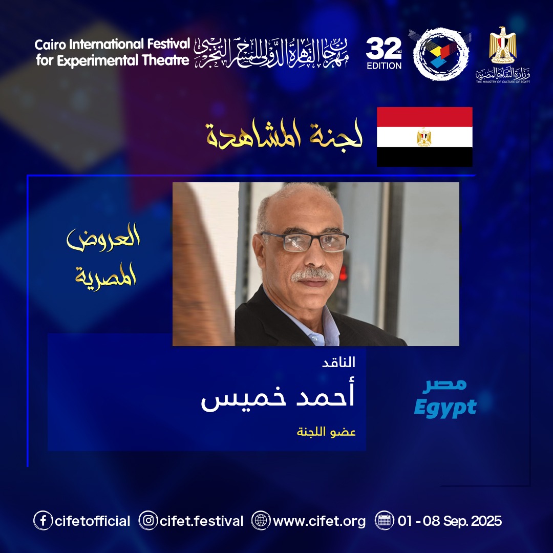 لجنة المشاهدة  (8)