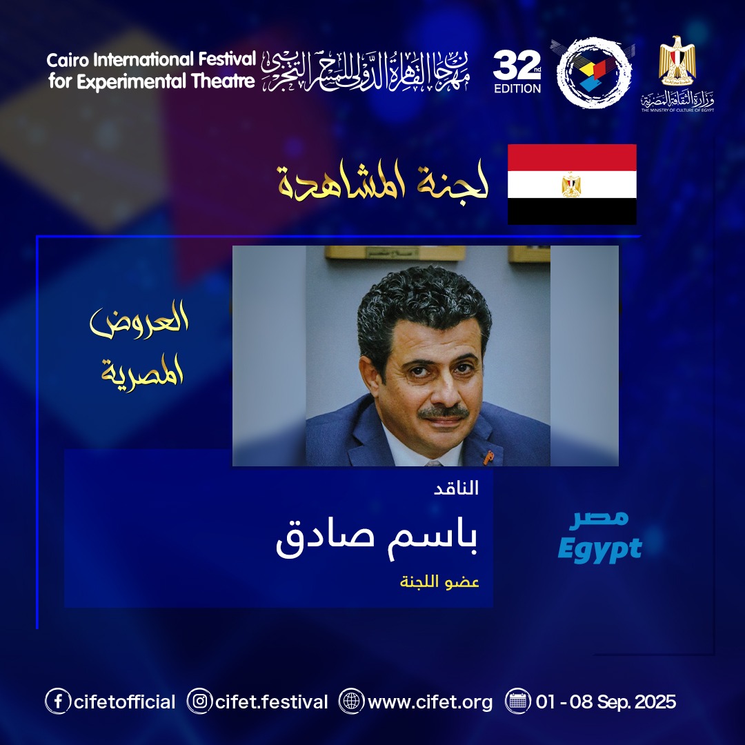 لجنة المشاهدة  (2)