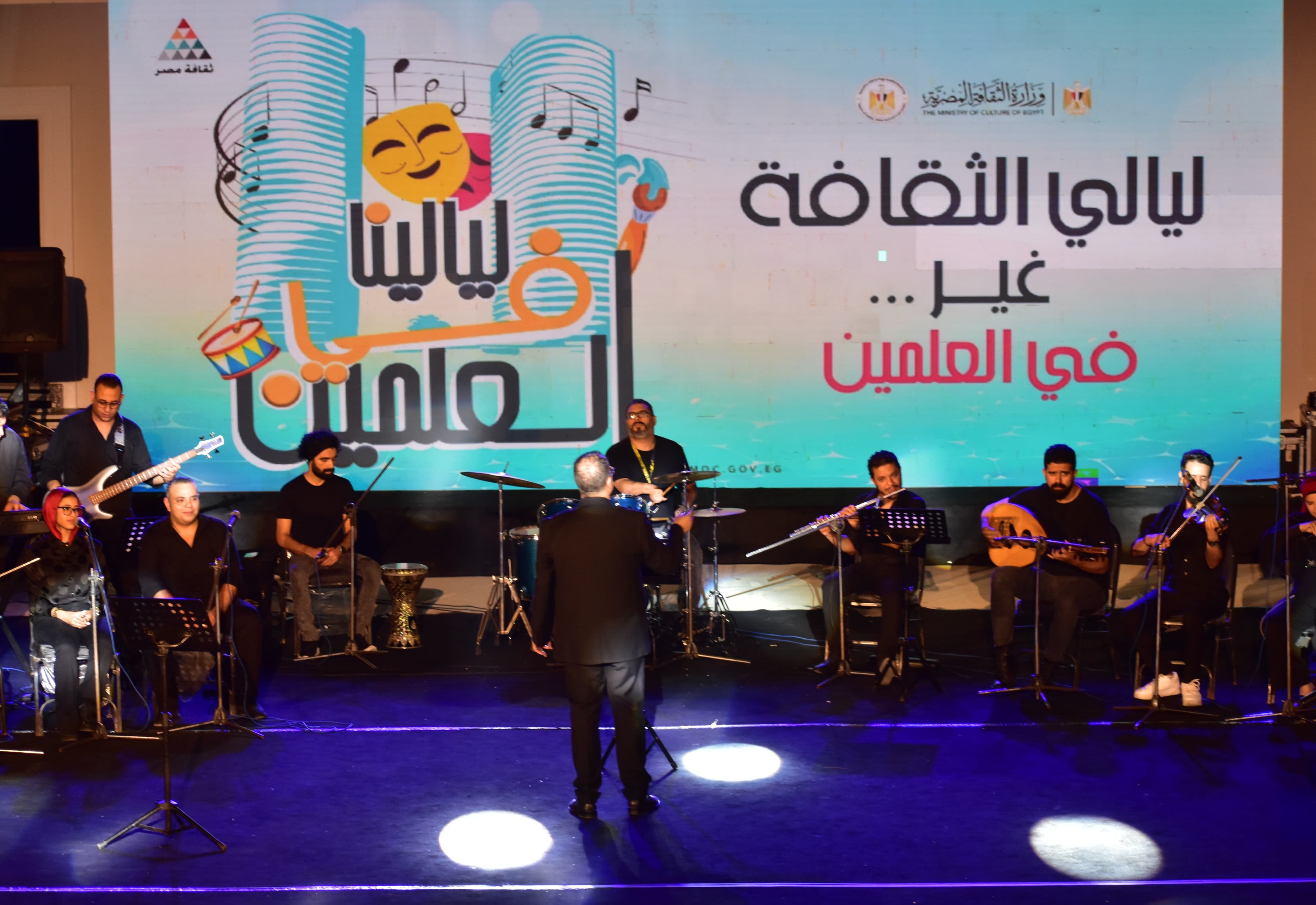 فعاليات “ليالينا في العلمين (9)