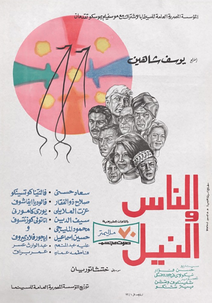 مهرجان الأقصر للسينما الأفريقية  (5)