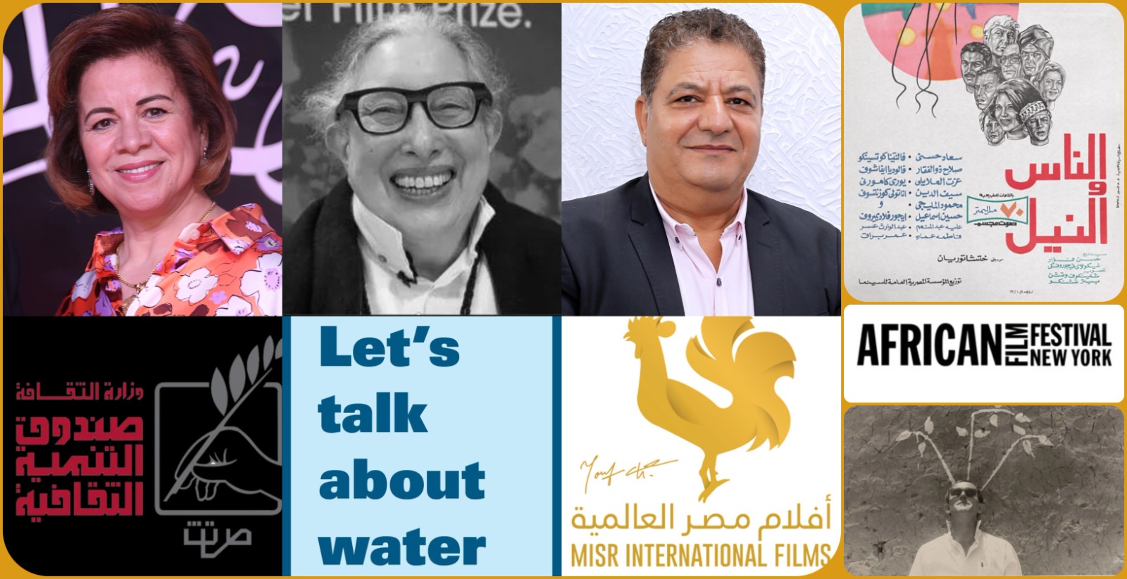 مهرجان الأقصر للسينما الأفريقية  (1)
