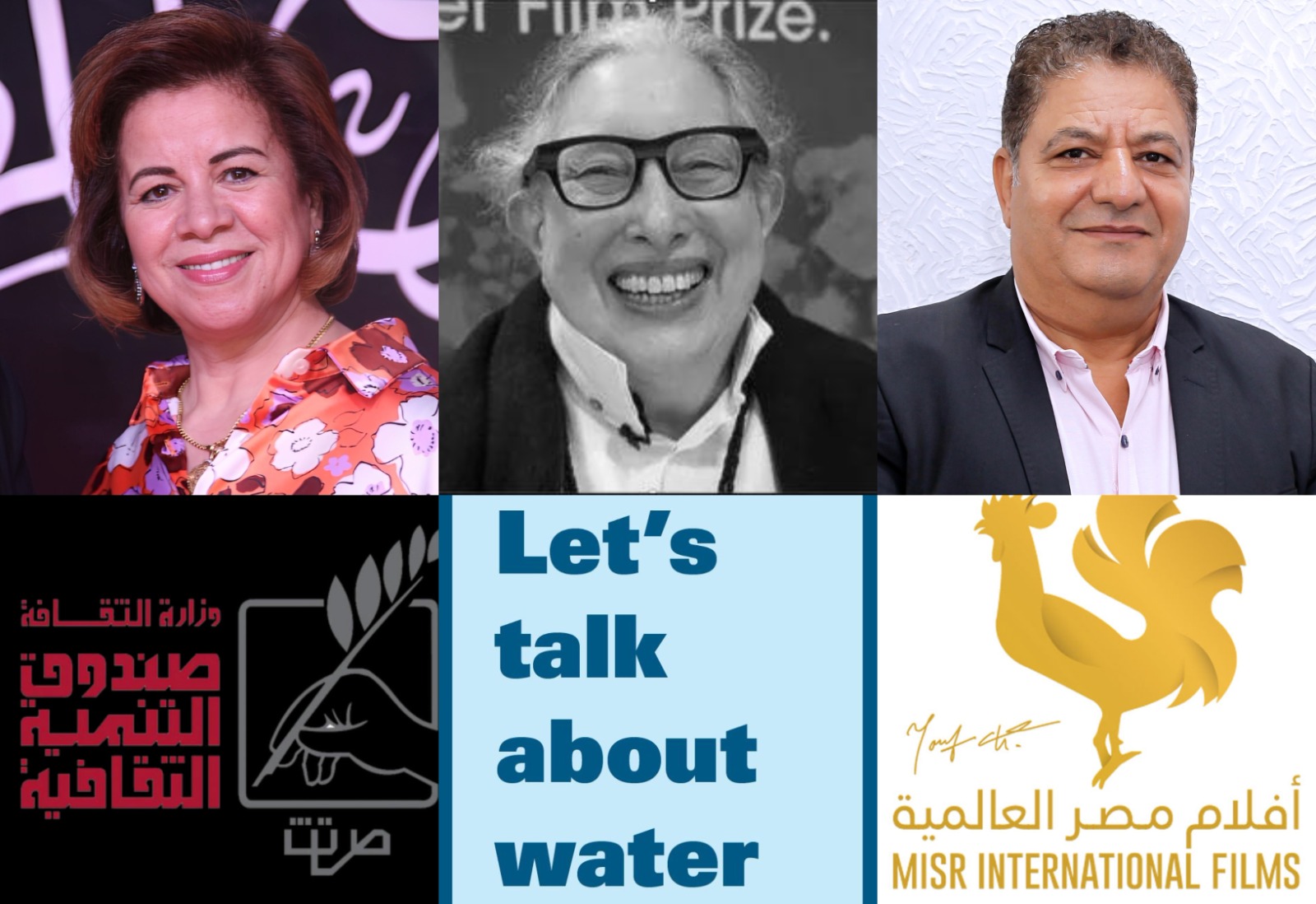 مهرجان الأقصر للسينما الأفريقية  (4)