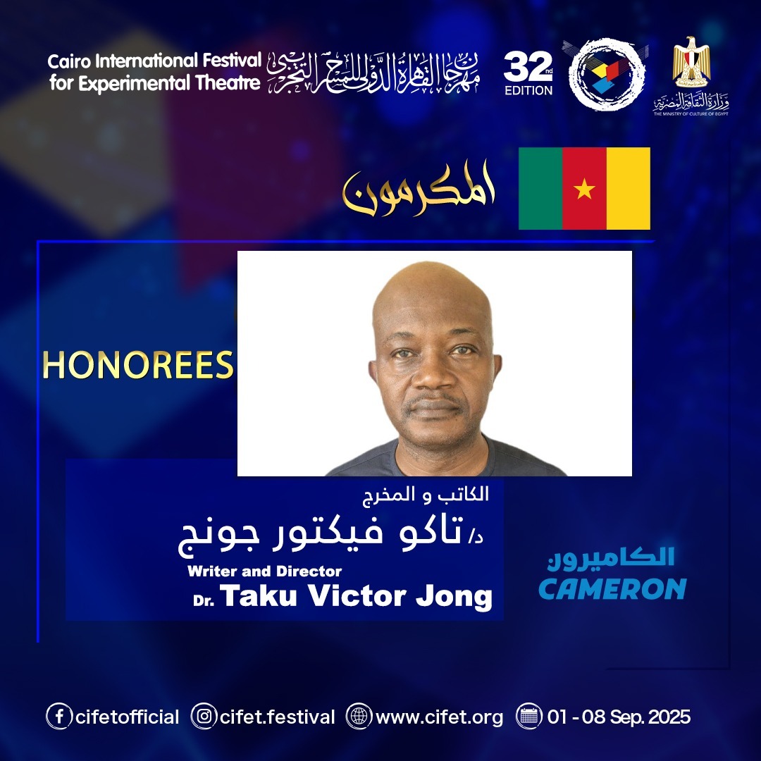  المكرمين بمهرجان القاهرة الدولي للمسرح التجريبي (9)
