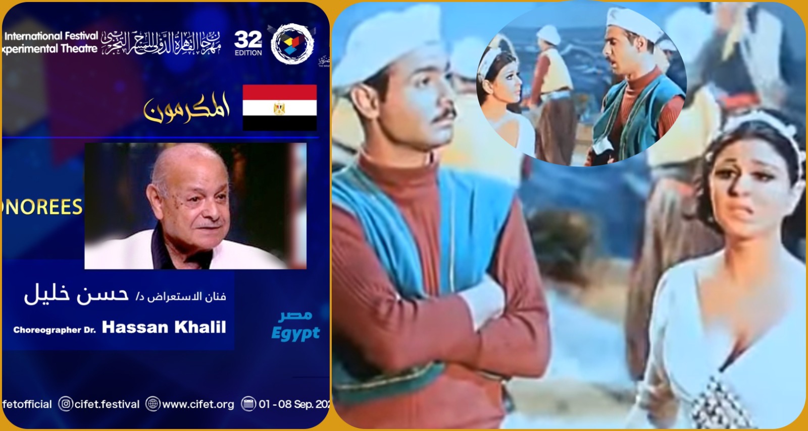 تكريم الفنان حسن خليل (1)