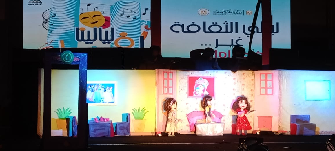فعاليات مهرجان “ليالينا في العلمين (1)