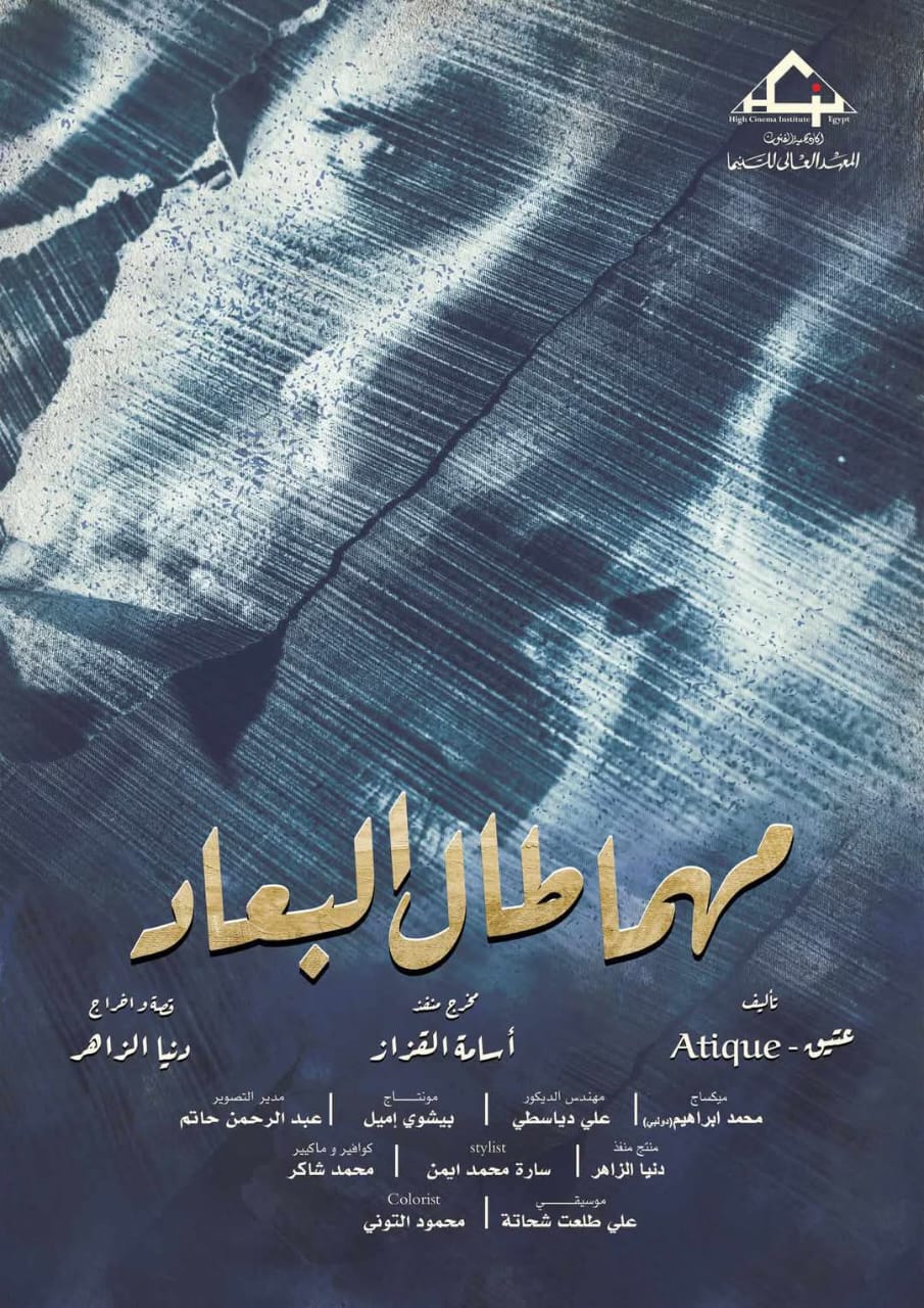  الأفلام الوثائقية والروائية القصيرة  (4)