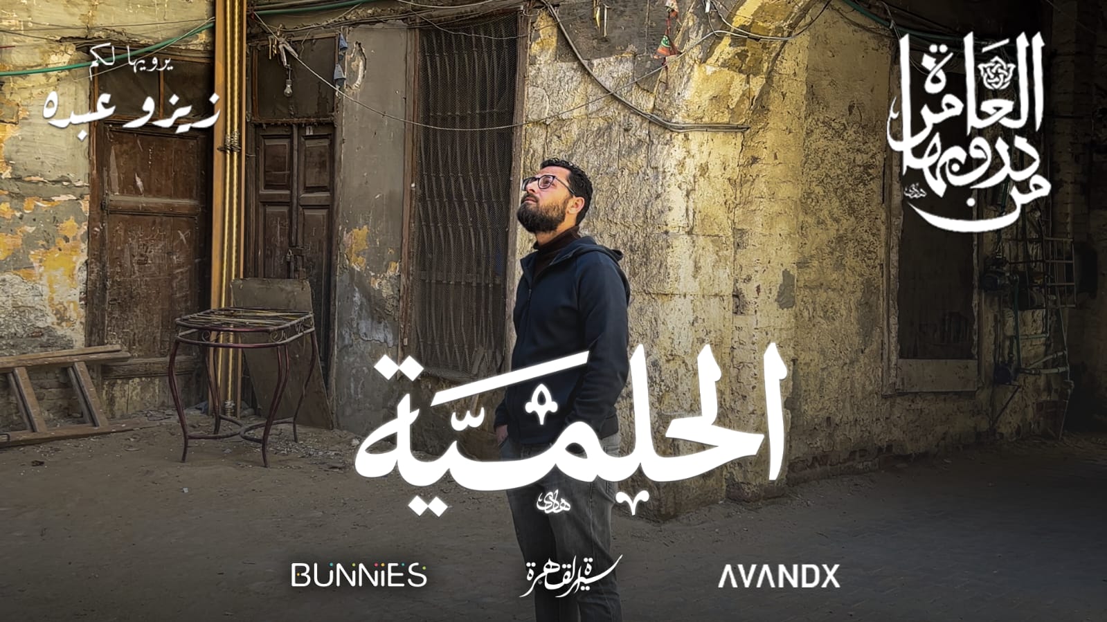  الأفلام الوثائقية والروائية القصيرة  (5)