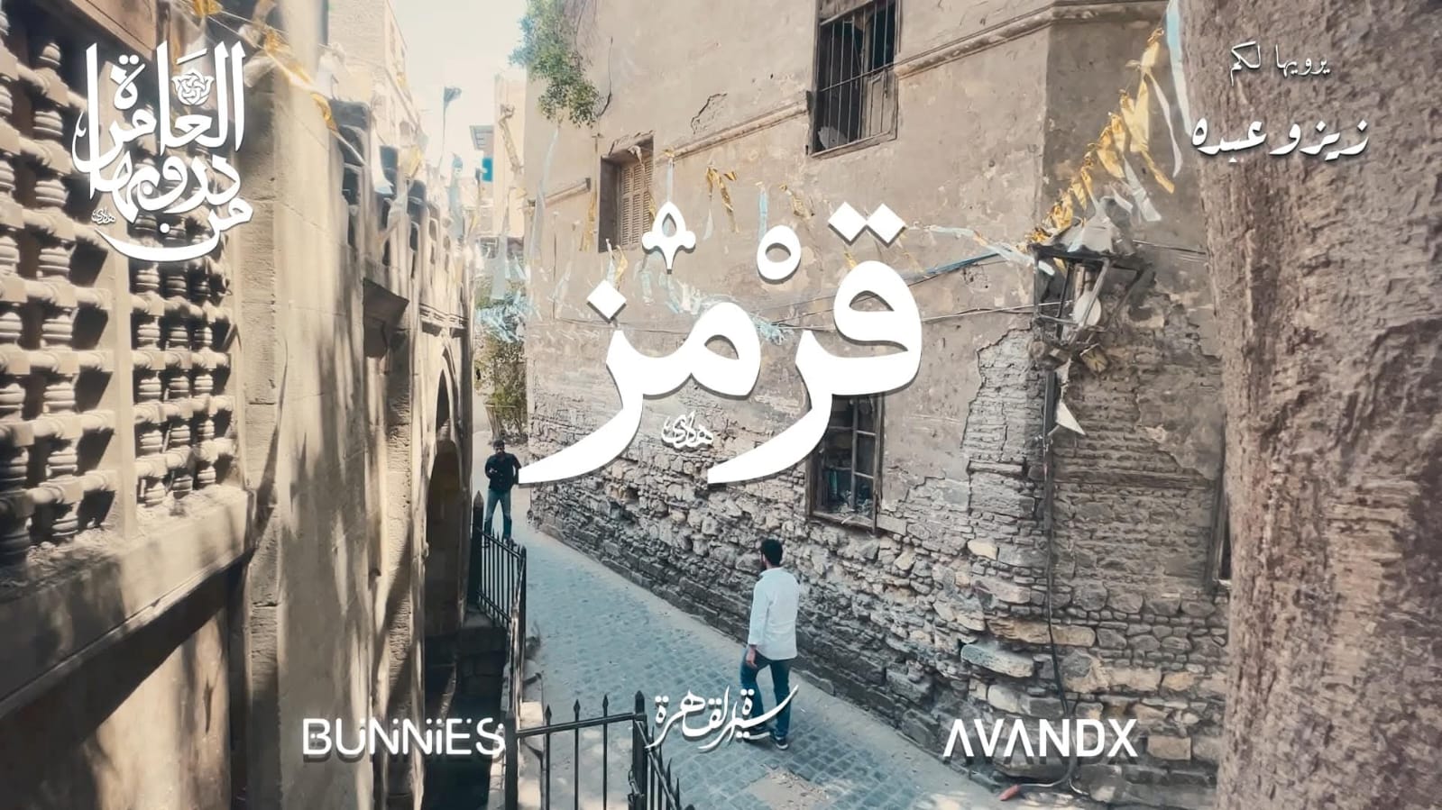  الأفلام الوثائقية والروائية القصيرة  (3)