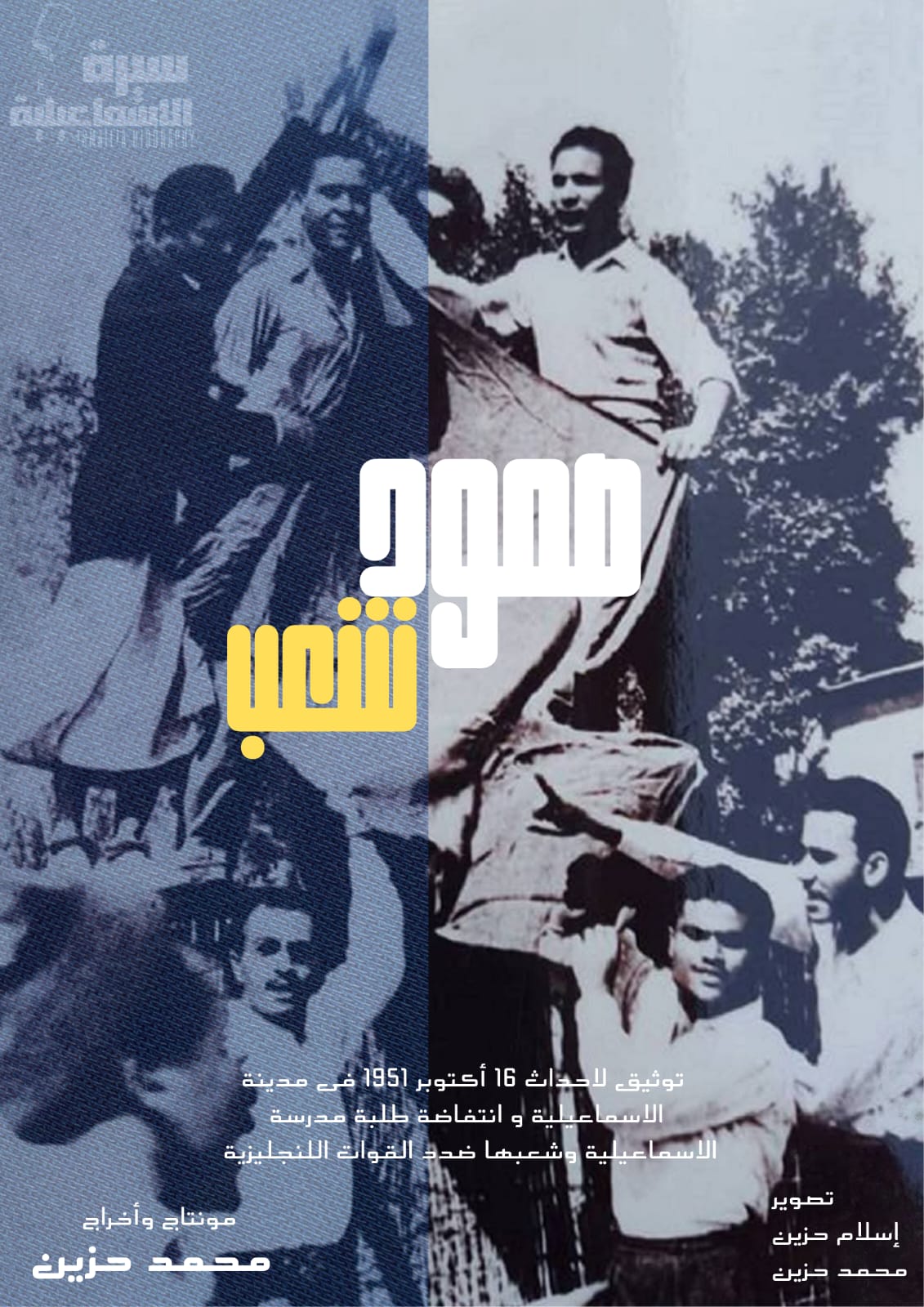  الأفلام الوثائقية والروائية القصيرة  (1)