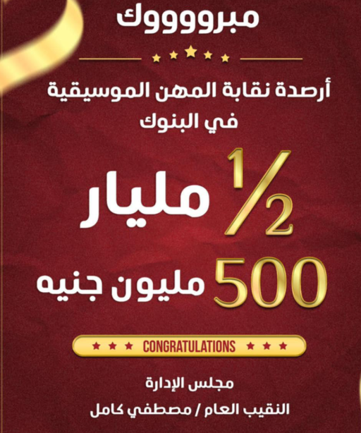 نقابة