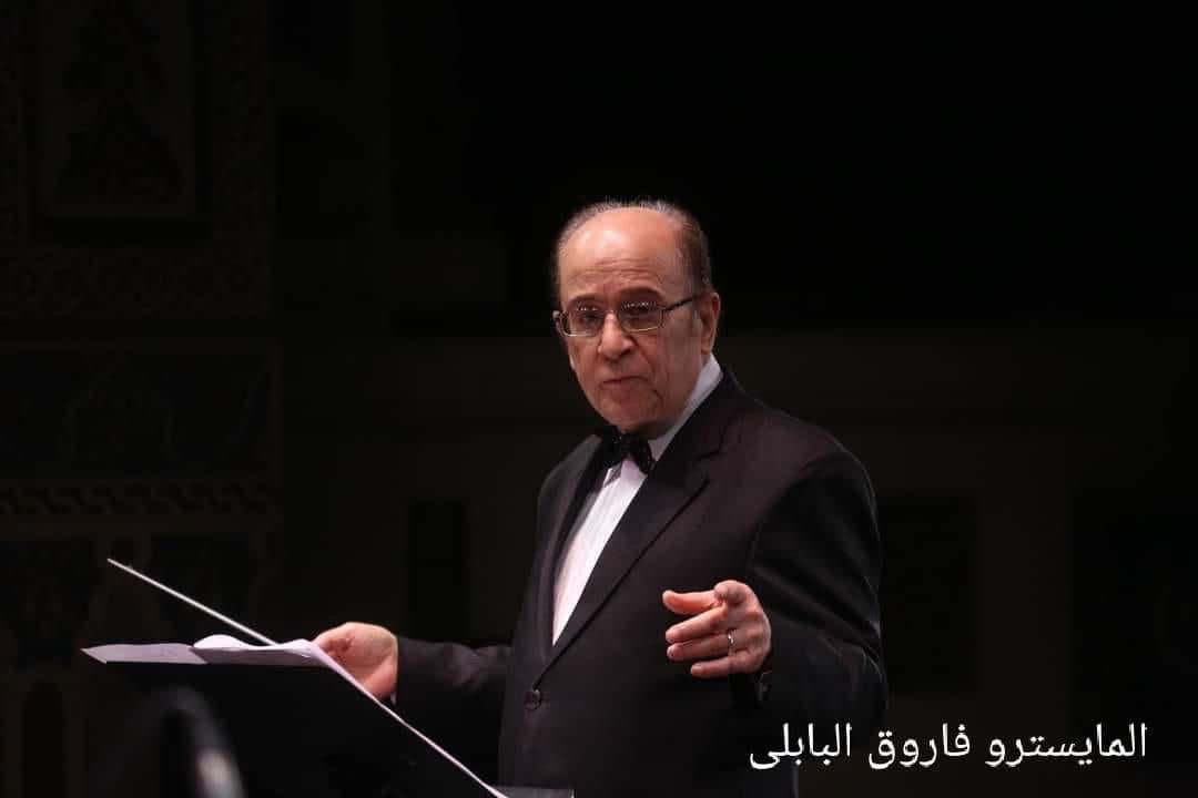 المايسترو المايسترو