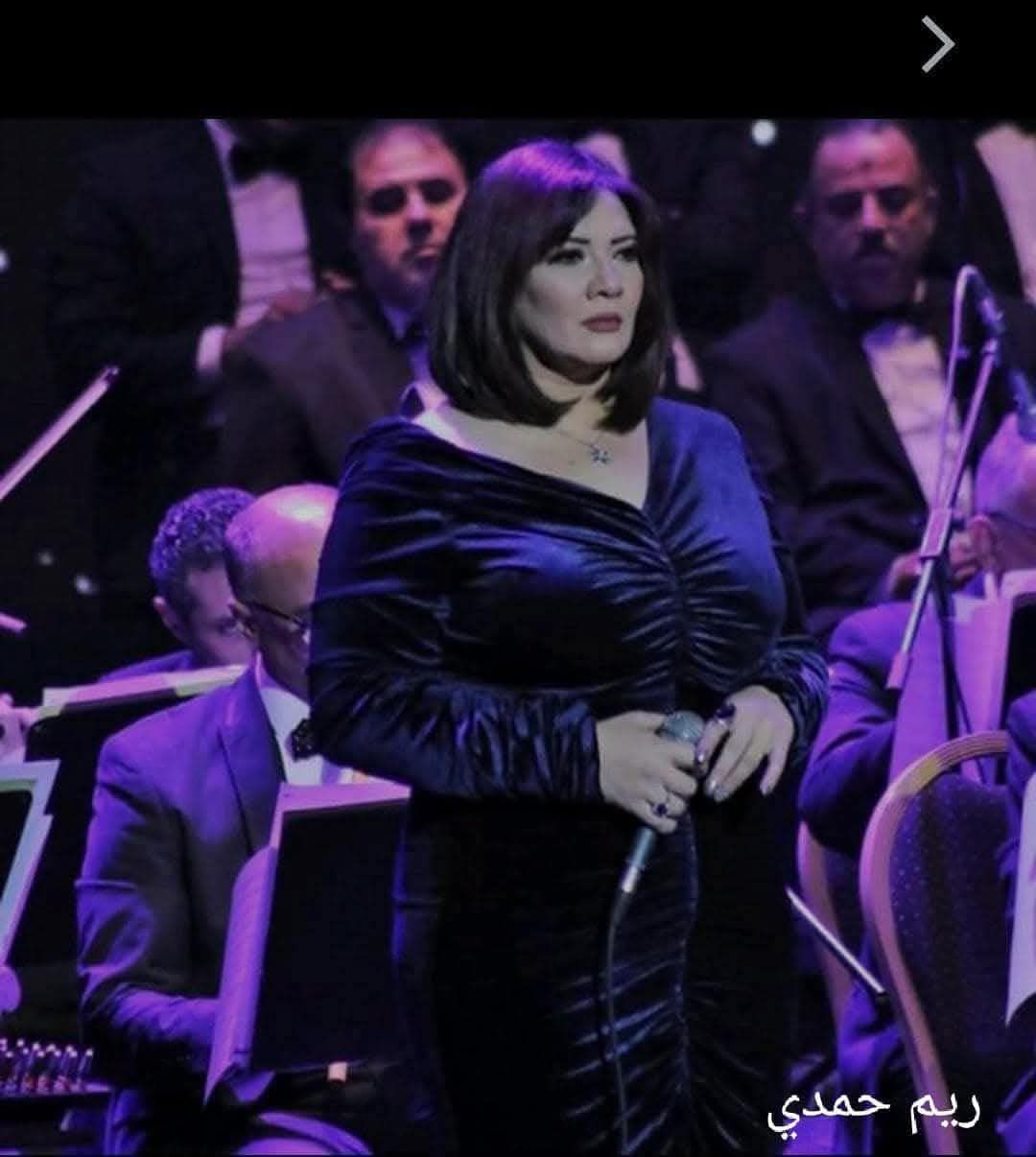 ريم حمدى ريم حمدى