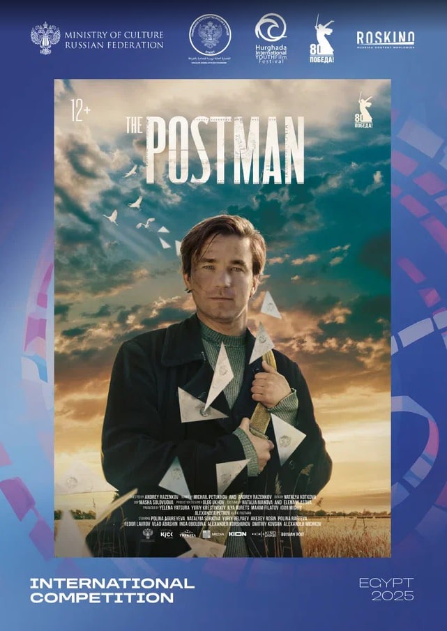 postman