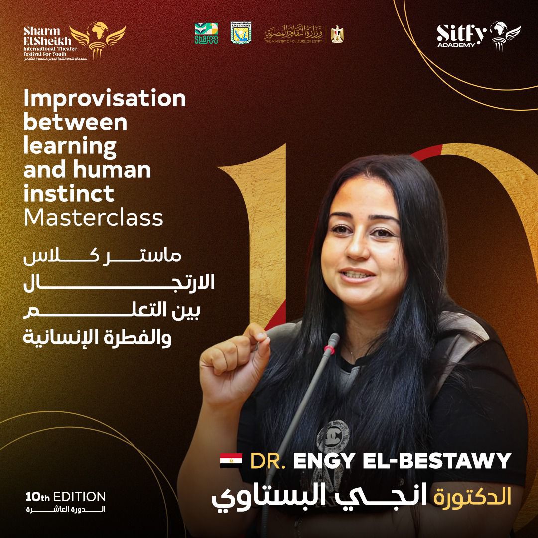 مهرجان شرم الشيخ الدولي للمسرح الشبابي (5)