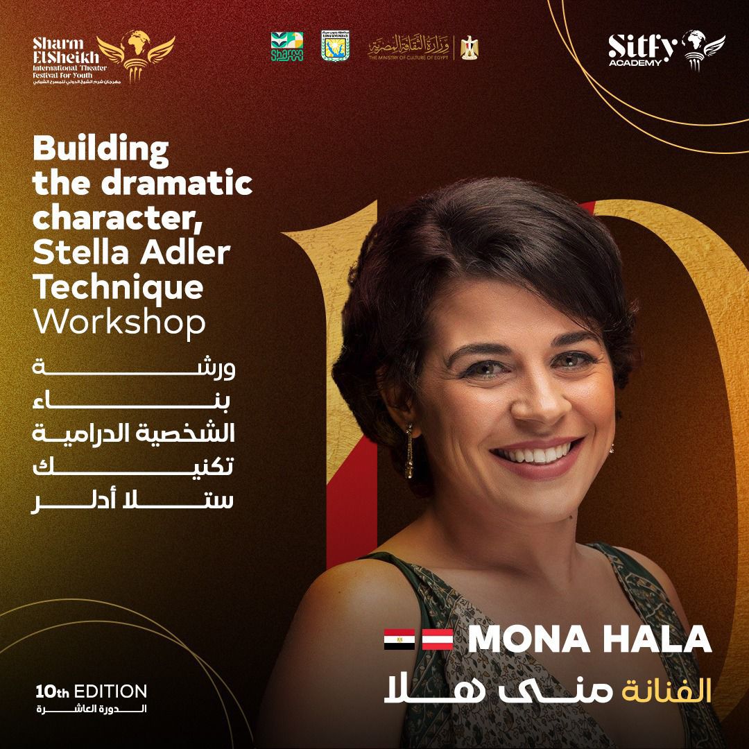 مهرجان شرم الشيخ الدولي للمسرح الشبابي (2)