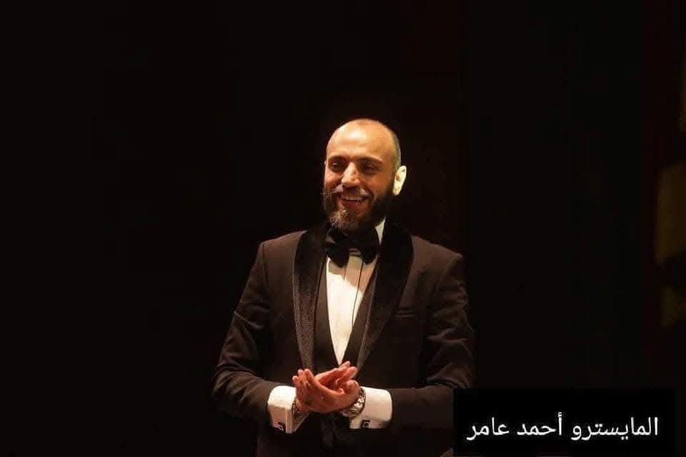 المايسترو المايسترو