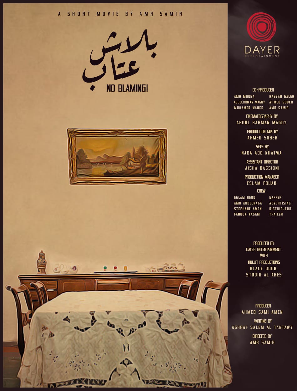 افلام (2)