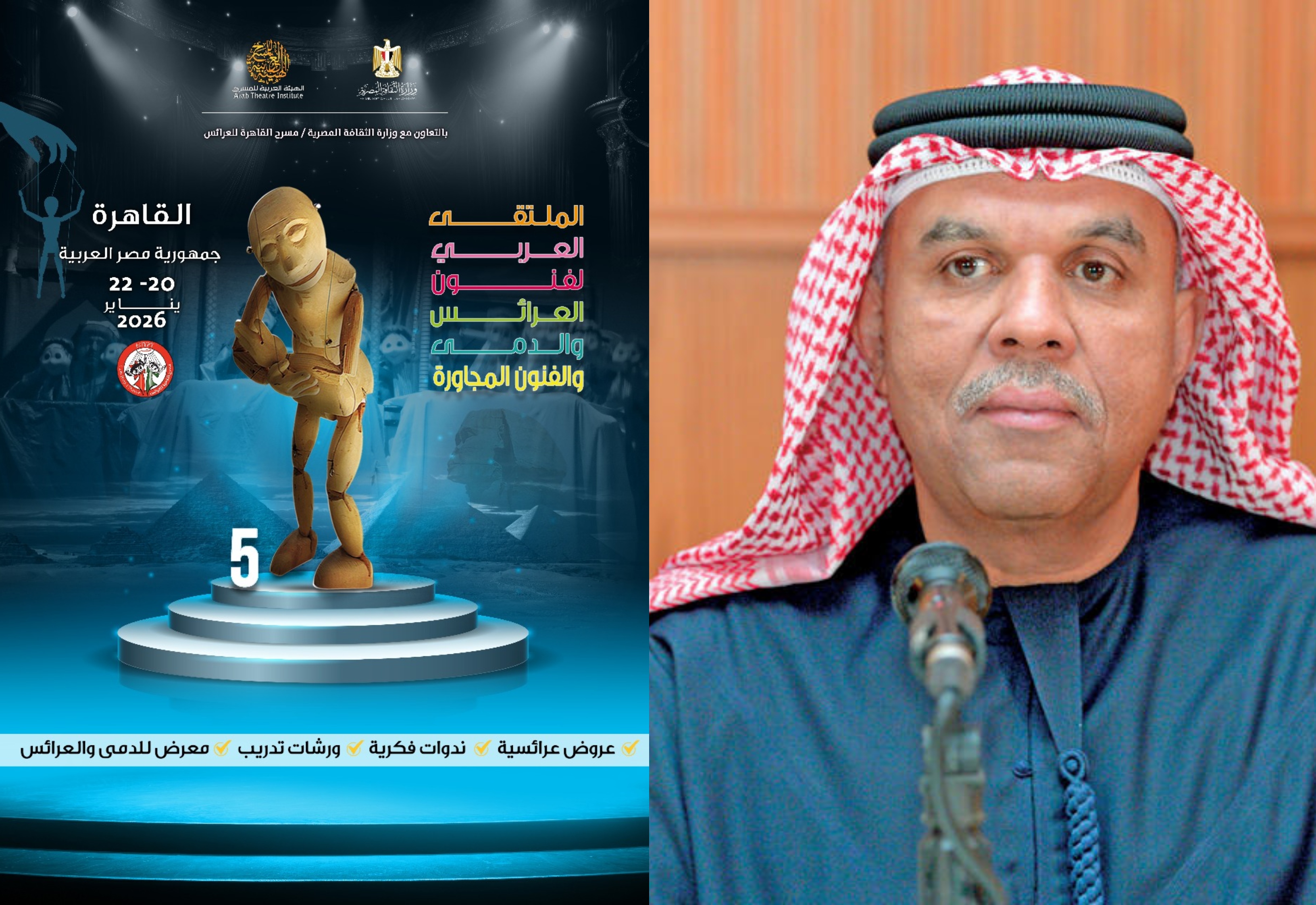 اسماعيل عبد الله اسماعيل عبد الله