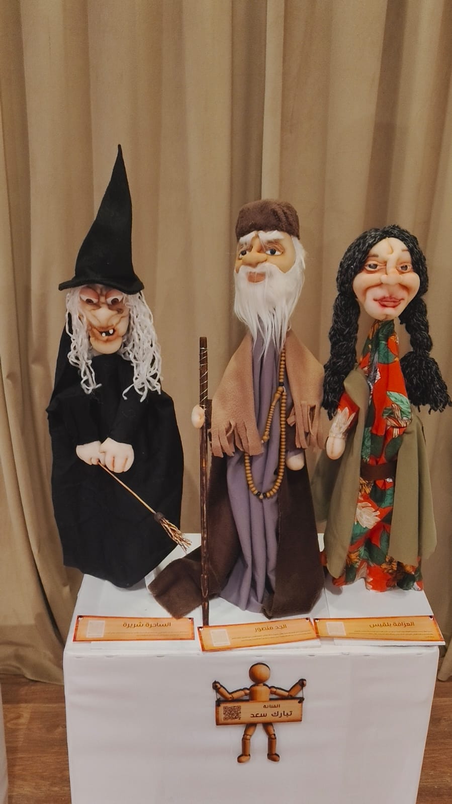 افتتاح الملتقى العربي لفنون العرائس والدمى والفنون المجاورة  (5)