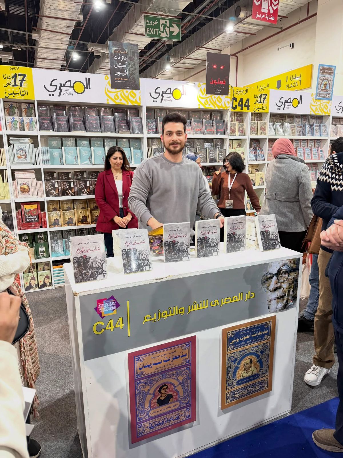 ذئاب في البرزخ (3)