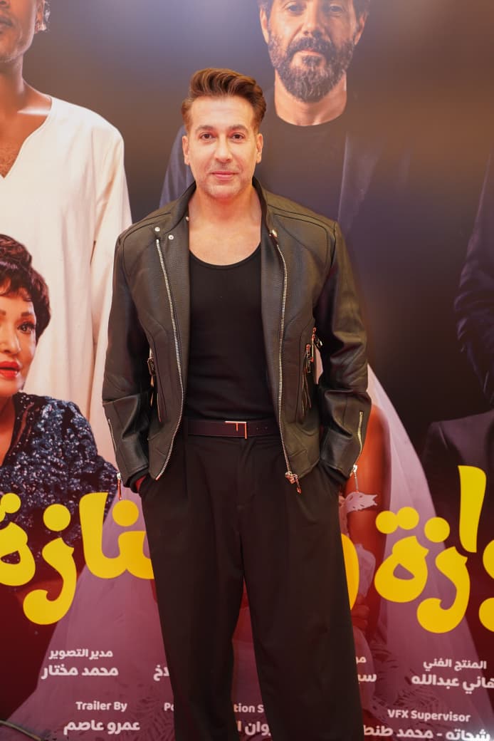 العرض الخاص لفيلم «جوازة ولا جنازة (5)