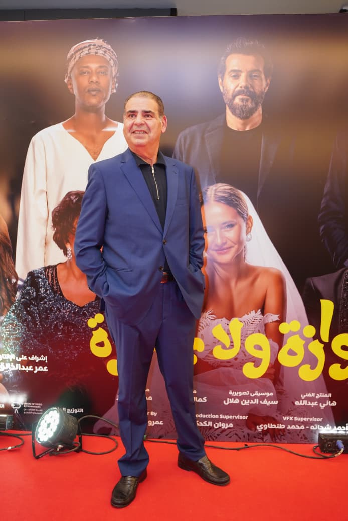 العرض الخاص لفيلم «جوازة ولا جنازة (10)