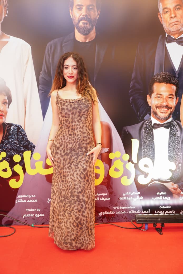 العرض الخاص لفيلم «جوازة ولا جنازة (2)