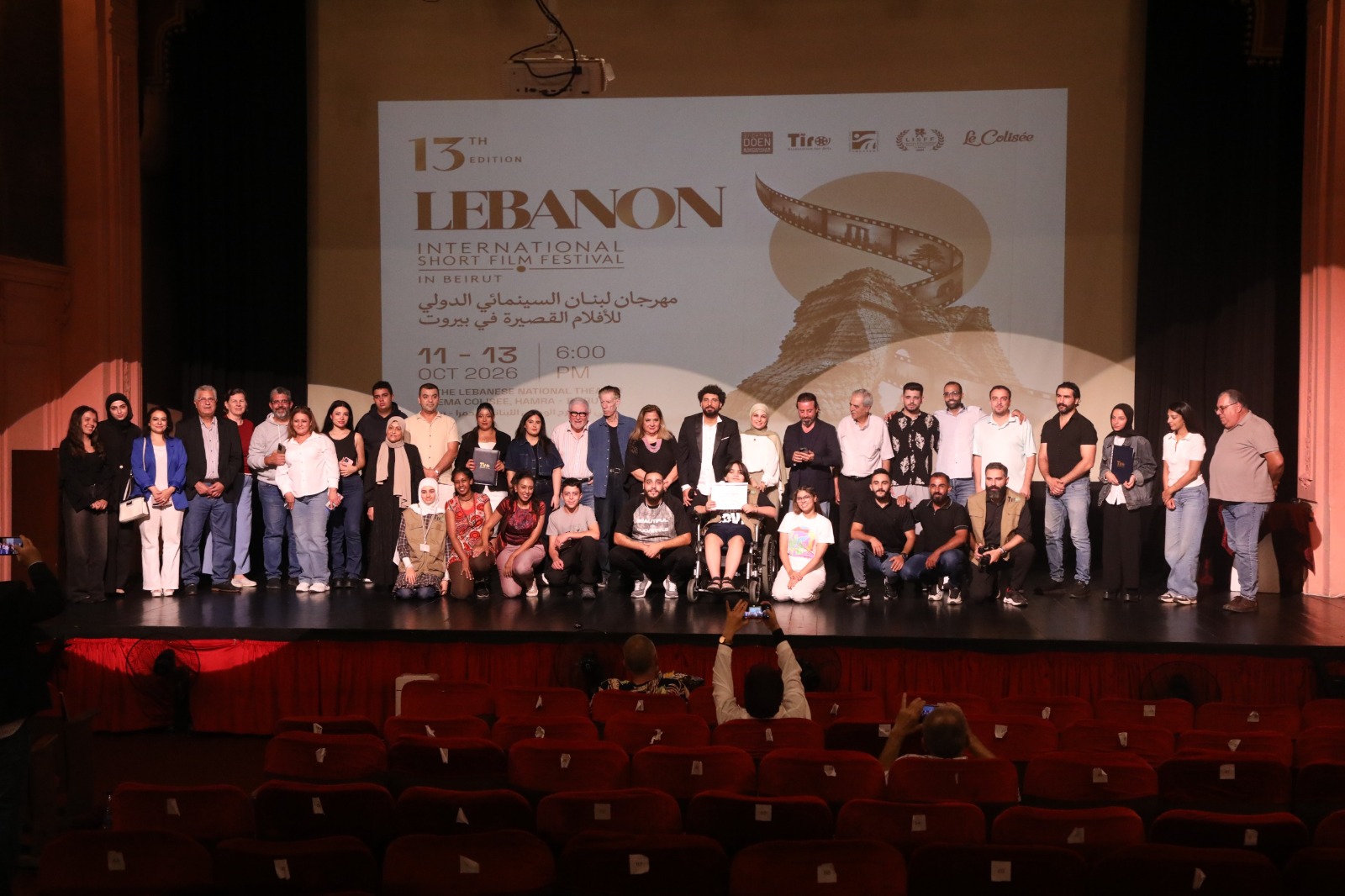 ختام مهرجان لبنان السينمائي الدولي للأفلام القصيرة (4)