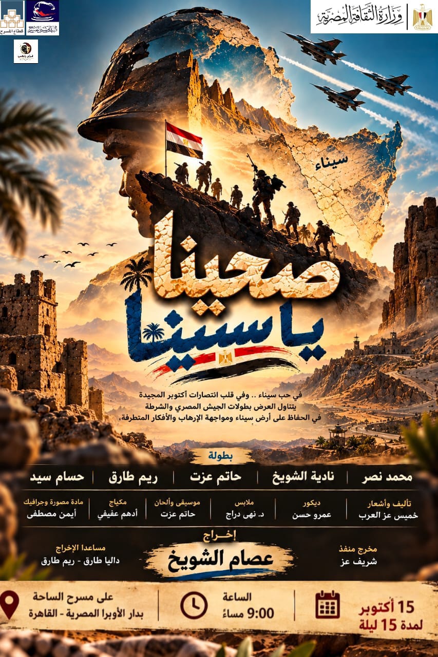 عروض مجانية للجمهور (2)