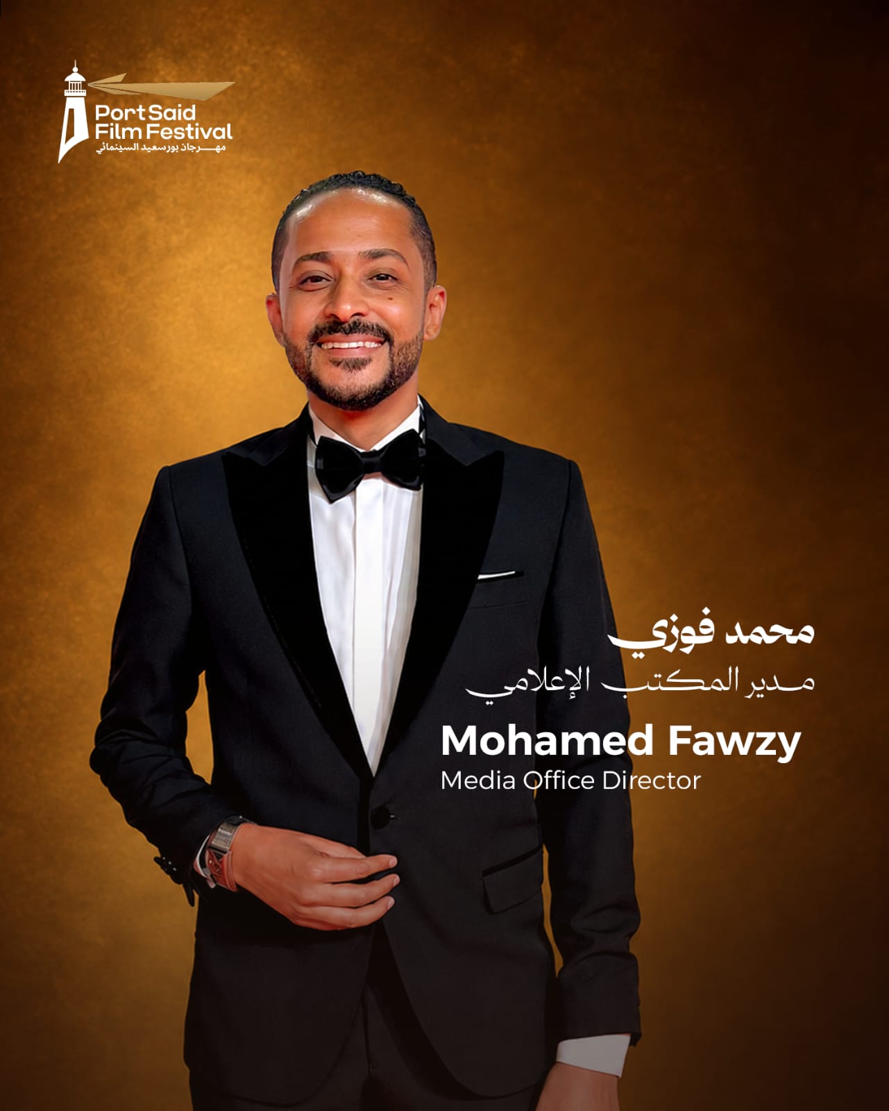 محمد فوزي مديرًا للمكتب الإعلامي